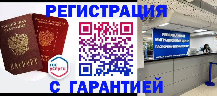 регистрация для дет. сада в Туле